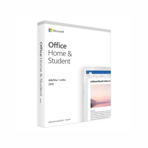 best place to buy microsoft office 2019