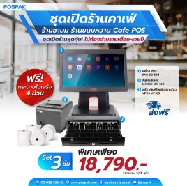 Picture of ชุด Cafe POS ร้านชานม ร้านคาเฟ่ พร้อมใช้ iMin D3-504 + MAKEN EK350 + VPOS VP-Q3 แถมฟรี กระดาษใบเสร็จ 80x80 จำนวน 4 ม้วน